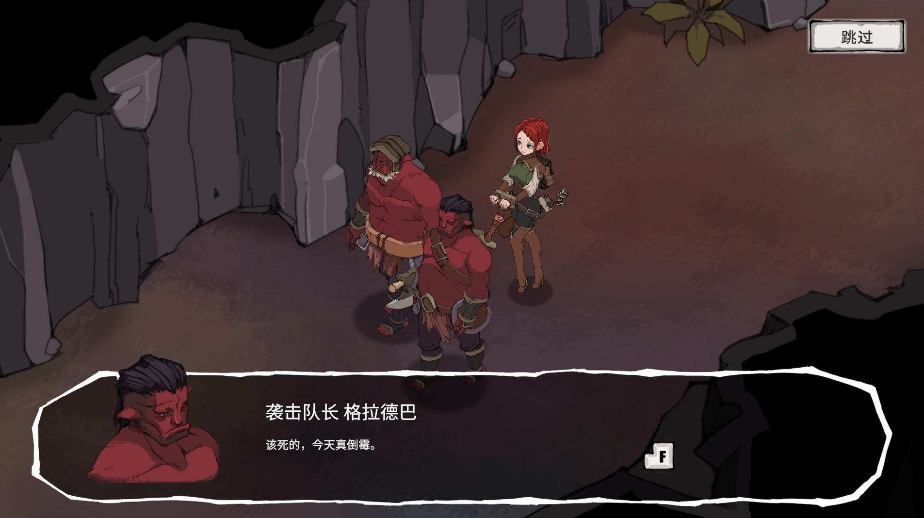 埃琳娜的故事 截图3